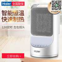【全球優品滙】取暖器家用暖風機小型暖器暖氣迷你浴室小太陽烤火爐