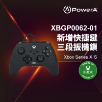 領券再折【PowerA】 XBOX 官方授權 菁英款有線遊戲手把(XBGP0062-01) - 黑色