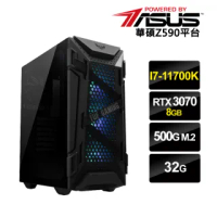 【華碩平台】I7八核{KBA21}RTX3070-8G獨顯水冷電玩機(I7-11700K/32G/500G_M.2/RTX3070-8G)