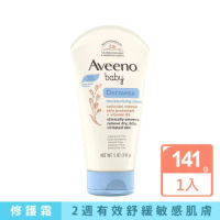 【Aveeno 艾惟諾嬰兒】燕麥益敏修護霜(141g_嬰兒乳液)