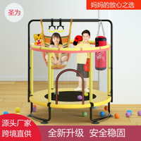 免運 蹦蹦床家用兒童室內跳跳床小型彈跳床帶單杠寶寶玩具蹦床健身器材