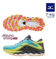 5月特價 (EY) 限量款 美津濃MIZUNO WAVE SKY 7 緩衝避震男款慢跑鞋 J1GC230203 [【陽光樂活】