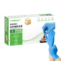 【Yashimo】專業料理用天藍色NBR無粉手套 400支/四盒(NBR手套/食品手套/檢驗手套/拋棄式手套)