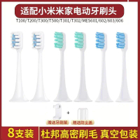 Đầu Bàn Chải Đánh Răng Điện, Tương Thích Với Xiaomi T100 / T300 / T200m, Đầu Thay Thế Bàn Chải Đánh 