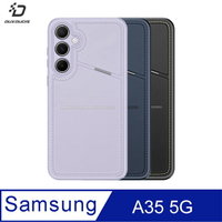 DUX DUCIS SAMSUNG 三星 Galaxy A35 5G Rafi II 手機殼 保護殼 保護套 可插卡 可站立 橫立 豎立