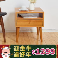 【班尼斯國際名床】~日本熱賣‧123木投人小茶几/邊几‧天然實木椅腳