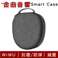 WiWU Smart Case 適用AirPods MAX 智能休眠 耳機收納包 | 金曲音響