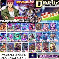 DBT02 แคลนน้ำเงิน ดาร์คเสตท การ์ดทุกแบบ X 4 พร้อมเล่น, แวนการ์ดภาคโอเวอร์เดรสบูสเตอร์02 แยกเนชั่น คํ
