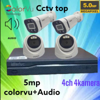 paket cctv 4 ch Edge interluc 5mp 4K colorvu audio bluit mic REGUES