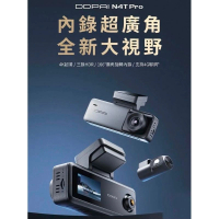 盯盯拍 DDPAI N4T Pro 行車紀錄器 前後內三車cam [平行進口]
