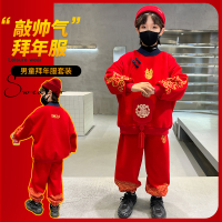 ชุดอวยพรปีใหม่สำหรับเด็กชุด Tang สำหรับเด็กผู้ชายชุดฮั่นฟู่ชุดกำมะหยี่สไตล์จีน 2023 เด็กใหม่ปีมังกรเสื้อผ้าเทศกาล