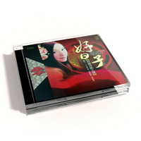 【新韻傳音】好日子2CD賀歲發燒天碟 HI-FI天籟之聲 CD DSD888-14