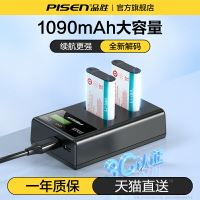 品勝NP-BX1相機電池ccd適用sony索尼zv1攝像機RX100黑卡rx100 m3卡片m6 m5/4/2 CX240 WX350套裝HX900充電器