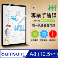 【HH】Samsung Galaxy Tab A8 -X200/X205-10.5吋-繪畫紙感保護貼系列(HPF-AG-SSX200)