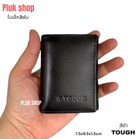 [พร้อมส่ง] Tough Men's Wallet,  Cowhide, Soft Leather, Small, pact, 3-Fold, with Zipper and Coin Fla