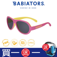 【美國Babiators】飛行員系列嬰幼兒童太陽眼鏡-摩登嘉年華 0-5歲 抗UV護眼