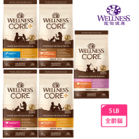 【WELLNESS 寵物健康】Core無榖系列貓糧5LB(乾糧 貓糧 幼貓 成貓 雞肉 火雞肉  鮭魚)