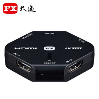 【PX 大通】4K HDMI高畫質3進1出切換器 HD2-311【三井3C】