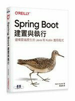 Spring Boot：建置與執行 (Spring Boot: Up and Running: Building Cloud Native Java and Kotlin Applications)  Heckler  O’REILLY