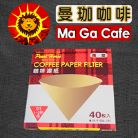 【曼珈咖啡】日本寶馬 錐形濾紙 1-2人份(無漂白)40入