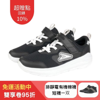 【Ustini】我挺你健康鞋-蹦蹦跳接地氣(童鞋 ）UEX4001ABKW  探險黑-免綁鞋帶=輕量運動鞋