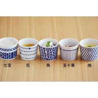 日本製 美濃燒 茶碗蒸 蕎麥麵 豬口杯 布丁杯 茶杯 陶瓷杯 湯杯 優格杯 果凍杯 茶碗蒸杯 蒸蛋碗 日