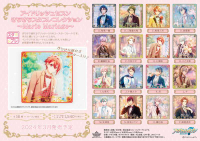 ☆卡卡夫☆全新現貨 Sol IDOLiSH7 偶像星願 Marie Mariage 壓克力杯墊 分售