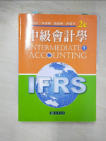 【書寶二手書T3／大學商學_FFH】中級會計學 二版 上 (IFRS)_張仲岳