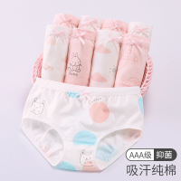 ＜107＞ SIVICE Không Kẹp Quần Lót Bé Gái PP Bé Gái  A Quần Sịp Nữ Học Sinh 100% Cotton