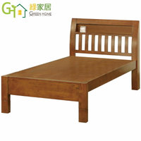 【綠家居】羅蒙 時尚3.5尺實木單人床台(不含床墊)