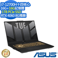 ASUS FX507ZV4 15.6吋電競筆電 (i7-12700H/RTX4060 8G/16G+16G/1TB PCIe SSD/TUF Gaming F15/御鐵灰/特仕版)