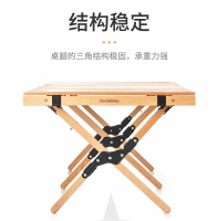 廠家現貨蛋卷桌 戶外野營折疊餐桌椅 便攜式實木松木櫸木露營裝備