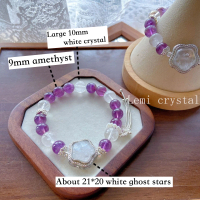สร้อยข้อมือคริสตัล, Lemi Crystal, [Ziwei Star], ขนกระต่ายสีม่วงธรรมชาติ, คริสตัลสีขาว, กล่องวิเศษดาว