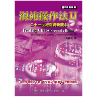 混沌操作法II