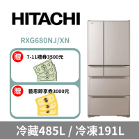 【HITACHI 日立】676公升日本原裝變頻六門冰箱RXG680NJ-琉璃金(XN)