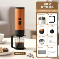 膠囊咖啡機全自動無線加熱小型家使用者外隨身咖啡機