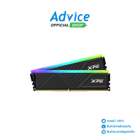 CODแรม DDR4(3200) 16GB (8GBX2) ADATA D35G XPG RGB สีดำ (AX4U32008G16A-DTBKD35G) - A0154136TikTok