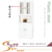 《風格居家Style》(塑鋼材質)2.1尺加深開門中空書櫃-白色 217-10-LX