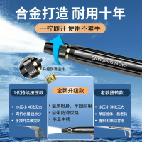 家用接自來水洗車水槍高壓自動伸縮管軟管搞衛生專用神器增壓沖洗