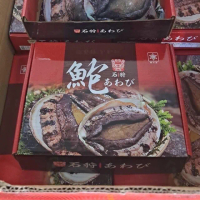 【三頓飯】熟凍帶殼特大鮑魚禮盒(16-20顆/約1kg)