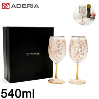 ADERIA 日本進口櫻花系列葡萄酒對杯禮盒540ML