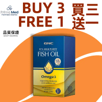 GNC 97% High Purity Fish Oil Omega 3, 60 Softgels, Cardiovascular Care, Cognitive Support, Skin Nour