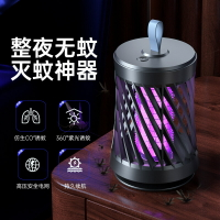 捕蚊燈 捕蚊器 滅蚊燈 電擊滅蚊燈USB可充電捕殺室內驅蚊子孕婦兒童家用滅蚊器『ZW7635』