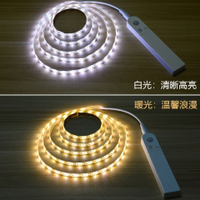 工廠現貨 【附發票】免運 鏡前燈 人體感應燈 智能燈 感應燈 led充電人體感應燈帶電池免線自粘床底衣櫥鞋柜防水USB插電燈條亮特惠/快速出貨 開立發票 全館八折 h1031