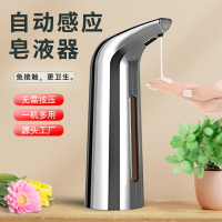皂液器 給皂機 電動感應皂液器 裝電池全自動感應皂液器 電鍍洗手機「限時特惠」