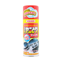 【Willson】儀錶板內裝清潔劑