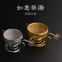 從簡 創意不銹鋼茶漏器茶濾過濾網日式手工茶隔漏斗功夫茶具配件