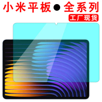 ตัวป้องกันหน้าจอกระจกนิรภัย, เข้ากันได้กับ Xiaomi Pad 7 และ Xiaomi Pad 7 Pro, ปี 2025, แท็บเล็ต, กระ