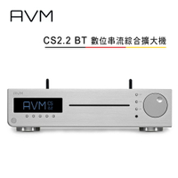 【澄名影音展場】AVM 德國 CS2.2 BT ALL IN ONE多媒體數位串流綜合擴大機 公司貨