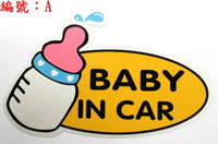 baby in car車身貼紙 汽車反光貼 個性警示貼 車內有小孩車貼 (W53-12)